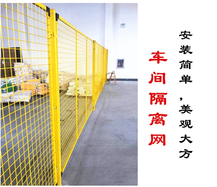 仓库农场防护围围拢围养鸡场围养殖栅栅栏室外珊网护栏网分离别墅