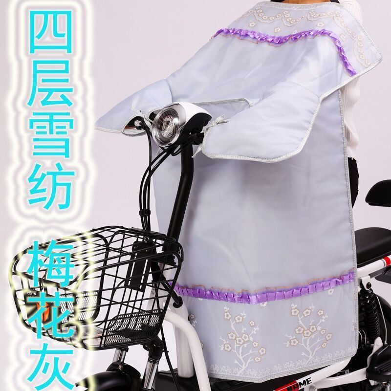 夏季防晒遮阳罩分体电动车挡风被