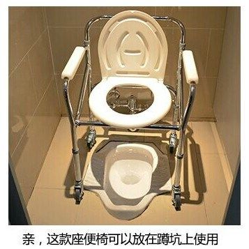 腿伤老人家残疾人马桶椅通道小便椅子女性厕所便坑椅活动有轮术后
