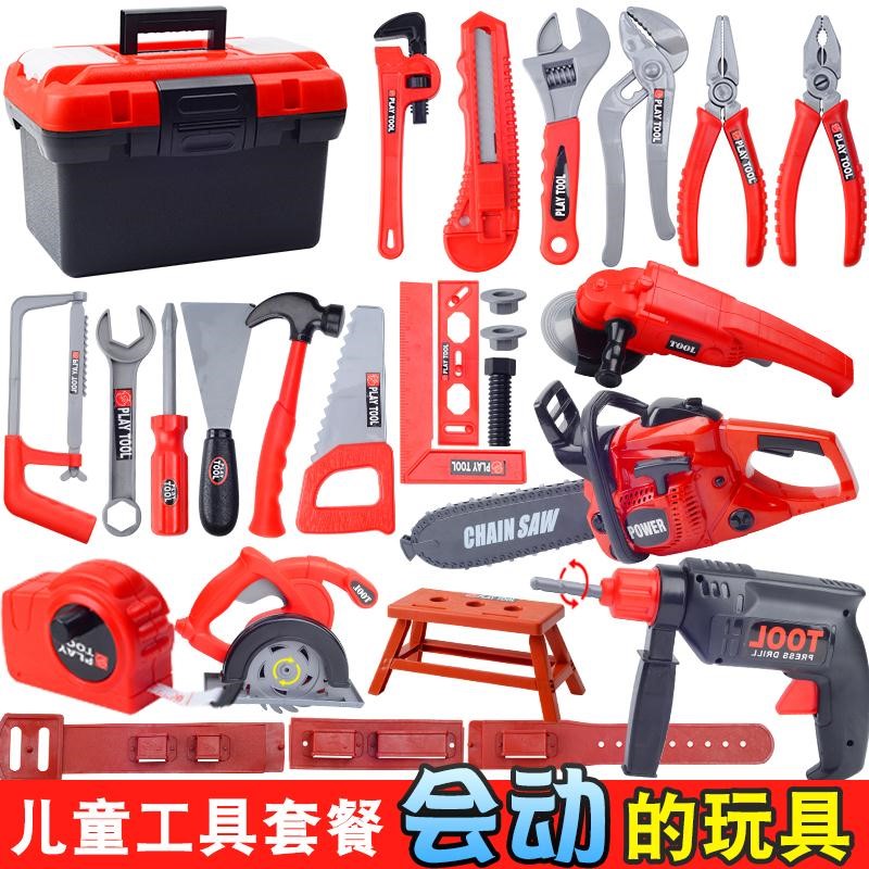 螺丝刀电锯过家家玩具仿真