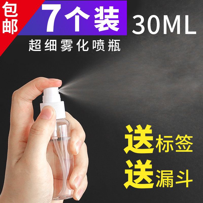 婴幼儿手压式通用化妆瓶