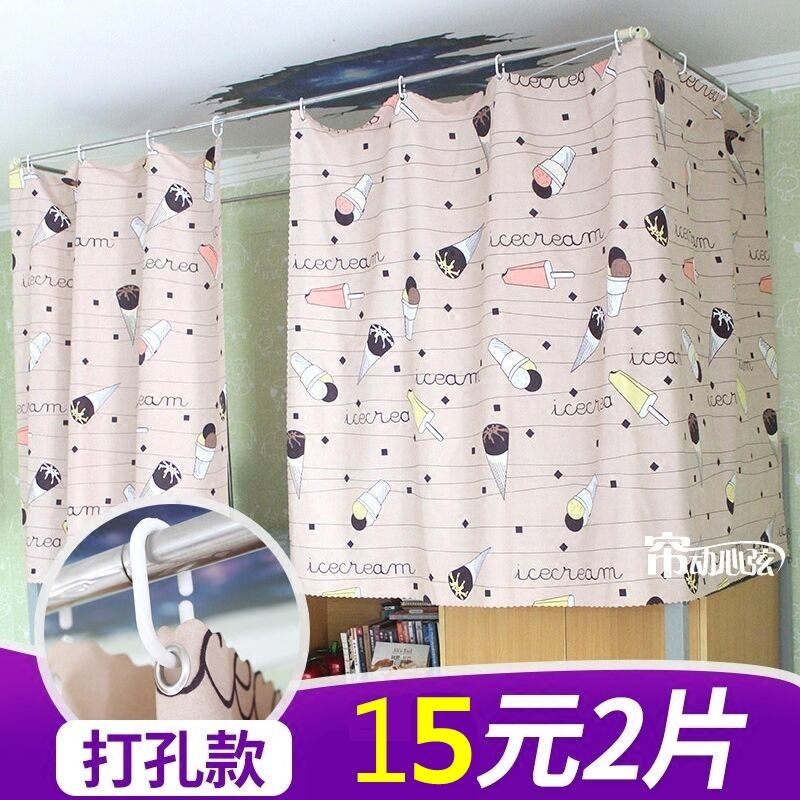 大学生遮光少女心蚊帐古风床帘