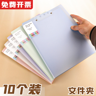 上匯A4小清新糖果色文件夾學生用插頁資料夾試卷收納冊透明票據資料文件夾a4