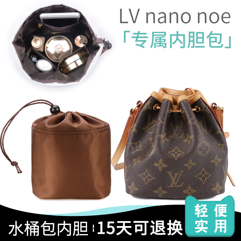 LVNanoNoe水桶包内胆