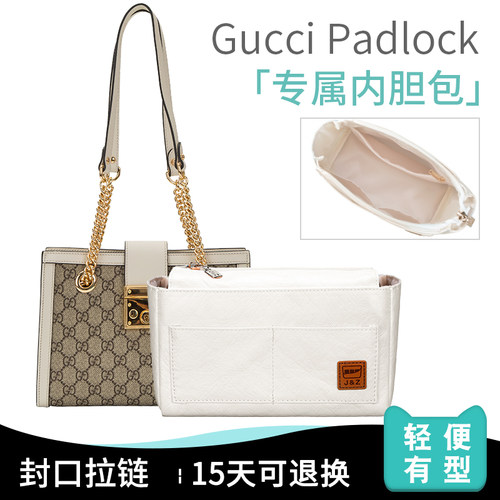 适用古驰padlock内胆包尼龙收纳