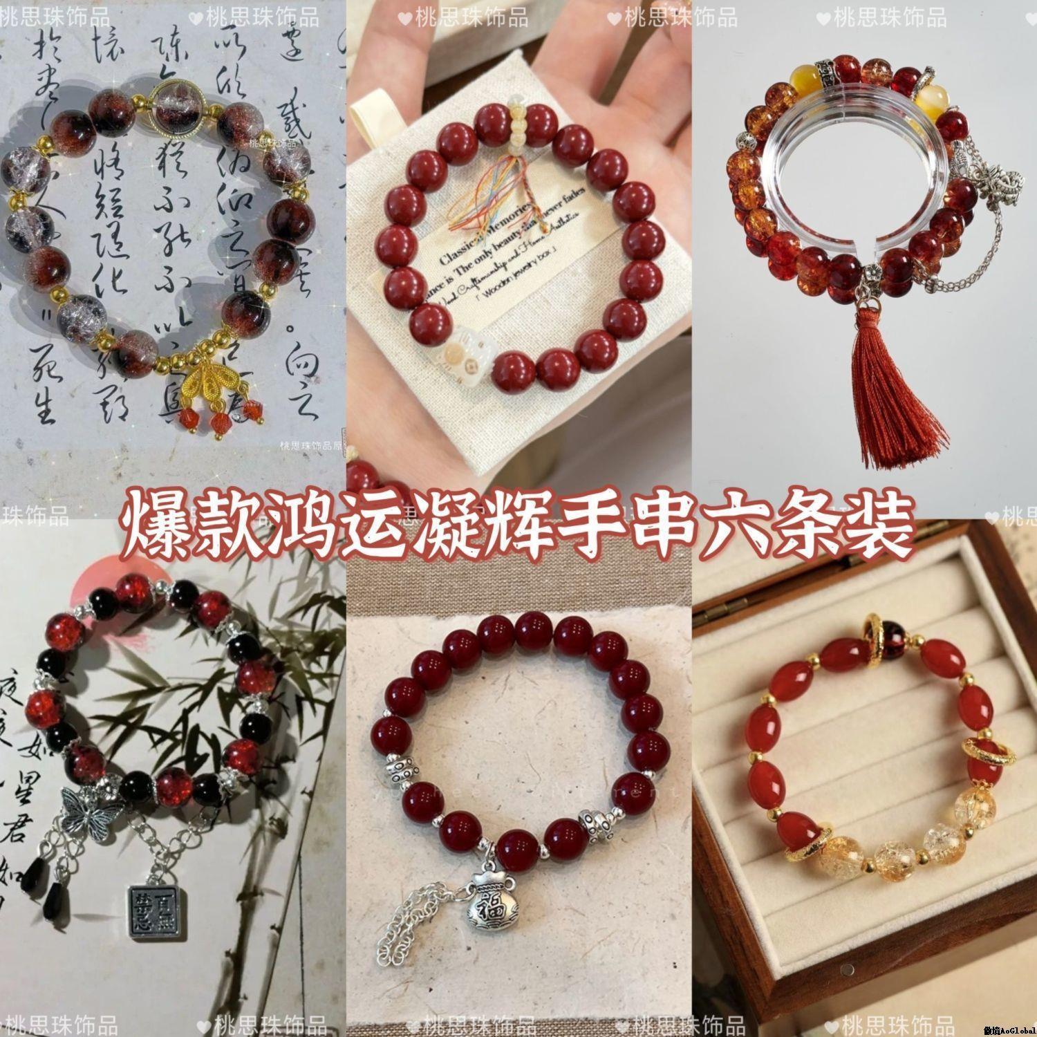 小红书爆款小苍兰柠檬碎花手链超仙显白绿色碎花手串闺蜜学生手饰