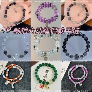 暢銷心動情侶款 手鏈甜美風(fēng)設(shè)計ins小眾設(shè)計簡約閨蜜學(xué)生手飾男女