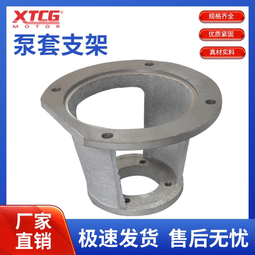 液压油泵支架柱塞泵支架泵套