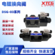 液压阀 3C2 DSG DL系列电磁换向阀 2B2 3C6 电磁阀 3C4 液压
