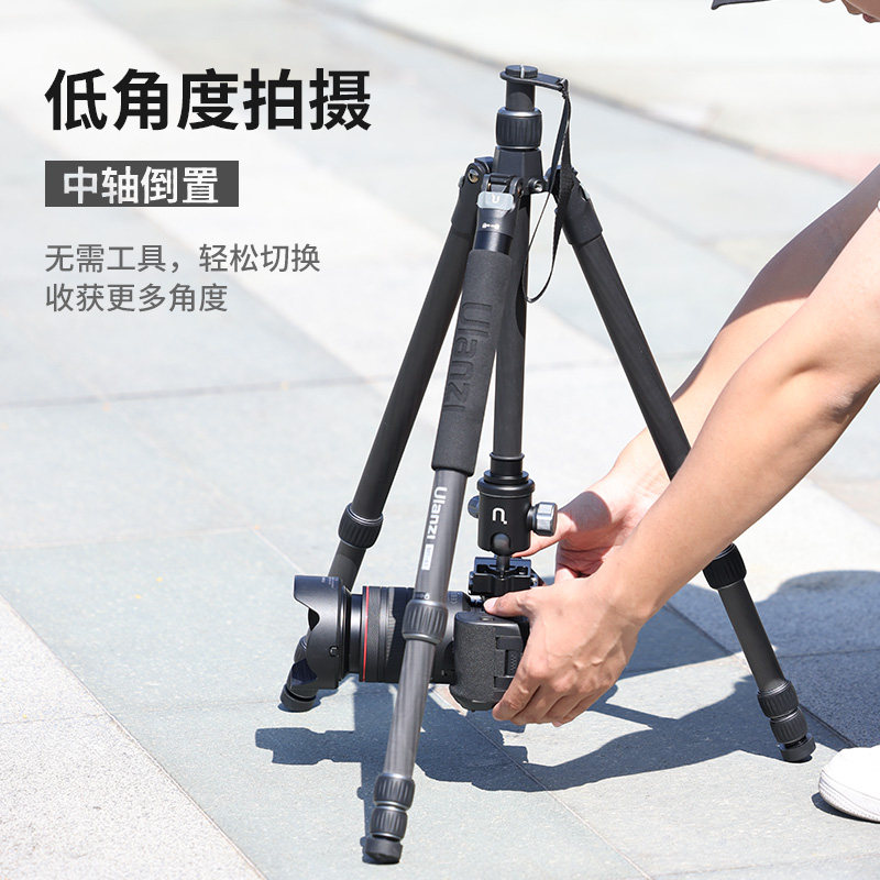 ULANZI 우수한 바구니 MT-61 탄소 섬유 반사 삼각대 카메라 미러리스 전문 사진 VLOG 초경량 휴대용 야외 여행 야간 낚시 삼각대 중심 축 반전 모노 포드
