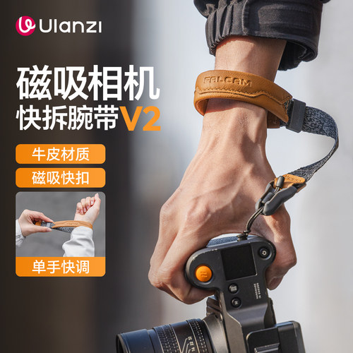 FALCAM相机腕带V2小隼相机手腕带