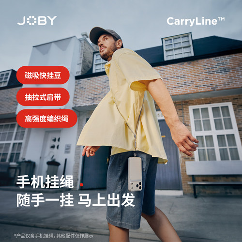 JOBY宙比CL04手机挂绳斜挎可背