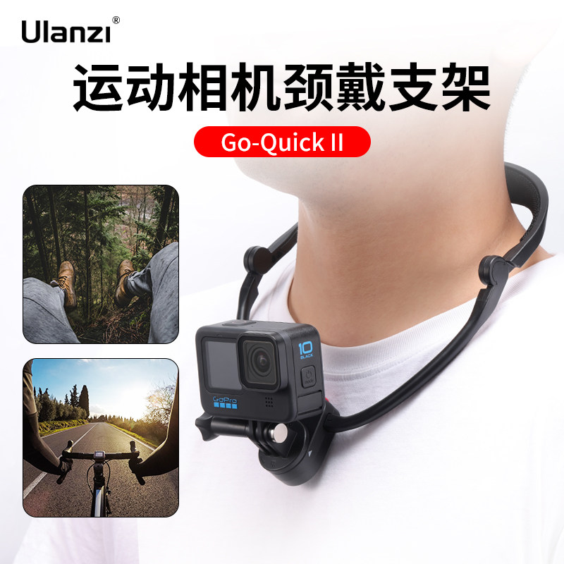 ULANZI 우수한 바구니 스포츠 카메라 1인칭 투시 촬영 가슴 걸이 브래킷 GOPRO11|10|9|8 DJI 액션 라이브 비디오 넥 걸이 칼라 브래킷 액세서리