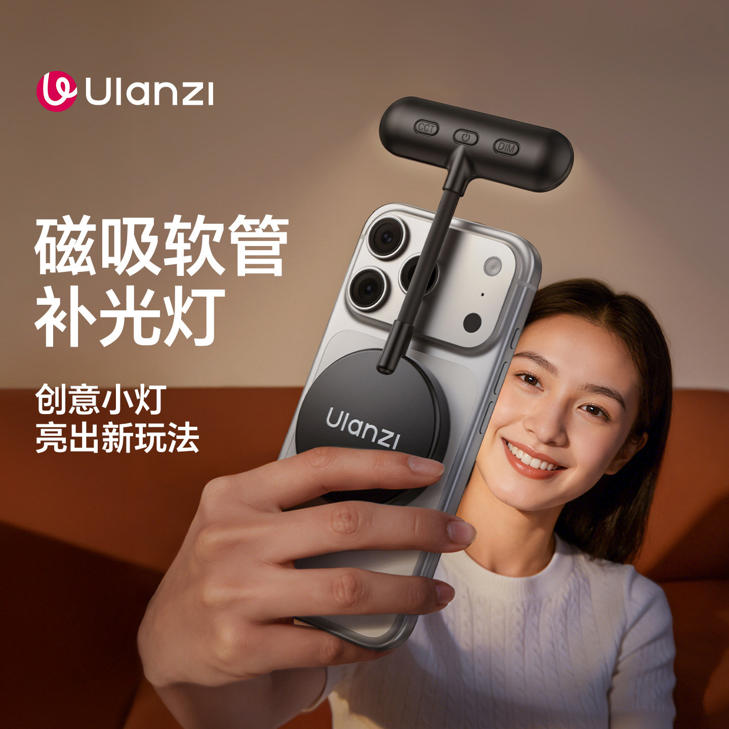 Ulanzi优篮子M10磁吸软管补光灯magsafe适用iphone17/16手机自拍便携打光灯阅读低蓝光护眼小灯口袋拍摄灯,3C数码配件,手机直播补光灯,淘宝优惠券,粉丝福利购,淘宝优惠卷