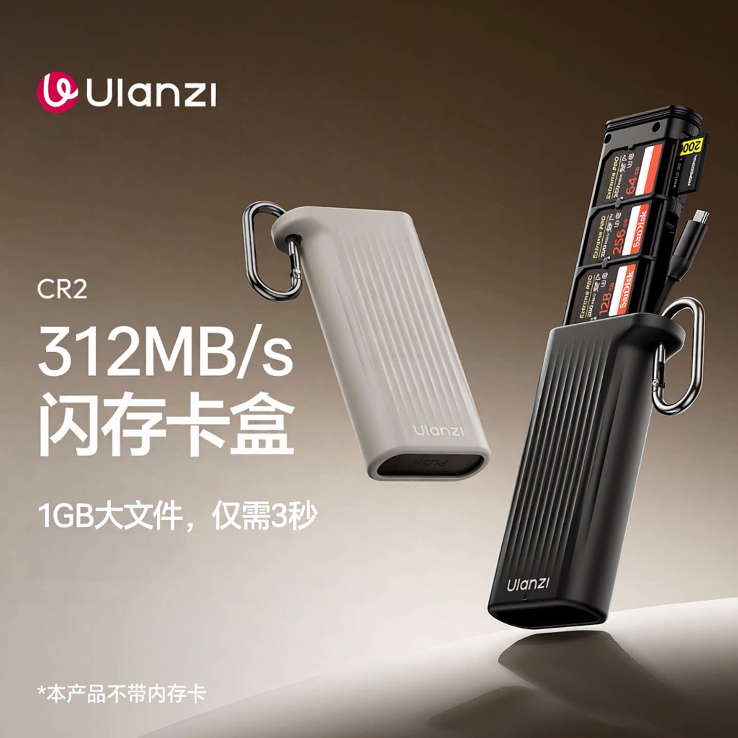 Ulanzi优篮子 CR2多功能闪存卡盒收纳读写二合一SD/TF