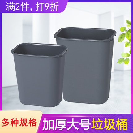 垃圾桶大号家商用厨房窄长方形无盖餐饮办公室大容量餐厅户外简约