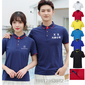 汽修纯棉t恤polo衫 定制广告衫 印字logo 宝马工作服装 奔驰4s店短袖