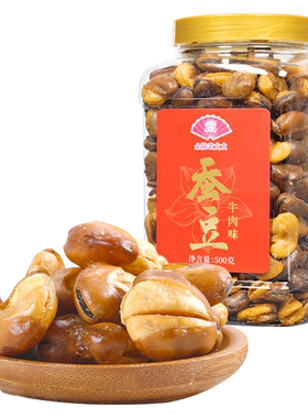 金陵老太太牛肉味兰花豆500g