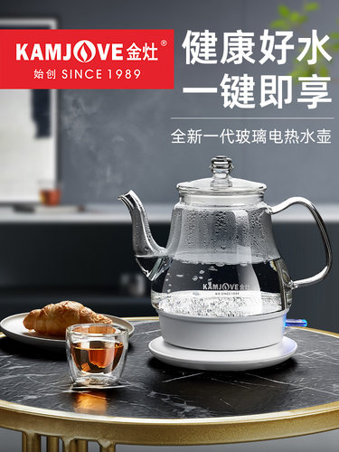 金灶全自动玻璃电热水壶