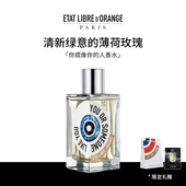 解放橘郡香水你或像你 人赫曼如影龙与玫瑰我是垃圾69档案胖电工