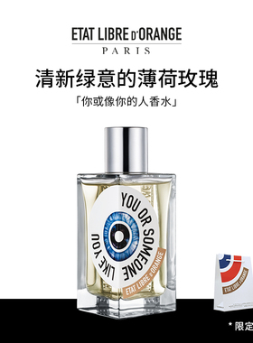 解放橘郡香水你或像你的人赫曼如影龙与玫瑰我是垃圾69档案胖电工