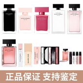Narciso纳西素forher她 同名白粉黑瓶纳西索香水试管深邃玫瑰