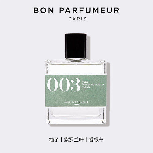 BonParfumeur柏氛003香水EDP清新绿意柚子调【临期效期不足1年】