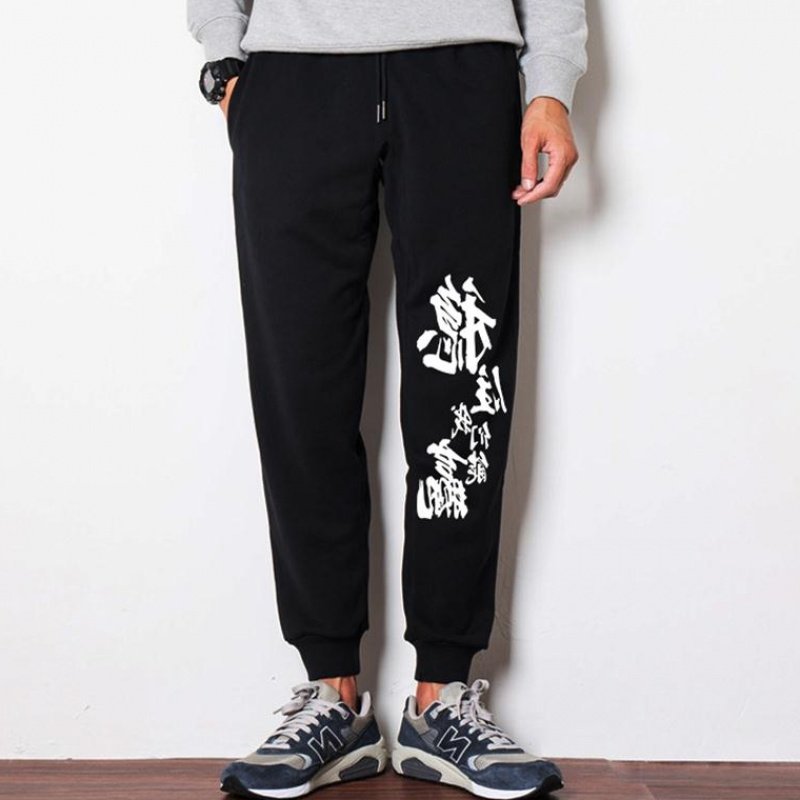 春夏薄款王者稳住我们能赢猥琐发育别浪卫裤男女荣耀裤子小脚长裤|msdalam kategori Butik wanita / wanita, seluar, seluar santai - dari Buy2taobao.com untuk memberikan perkhidmatan ejen Taobao profesional membeli