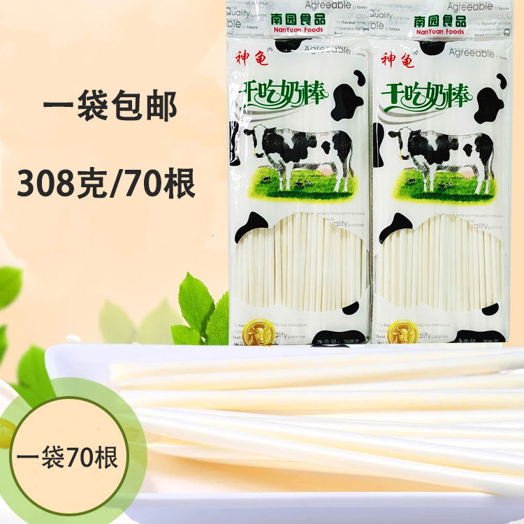 干吃奶棒果奶粉棒cc乐吸吸糖80/90怀旧零食牛奶味吸管水蜜桃味粉