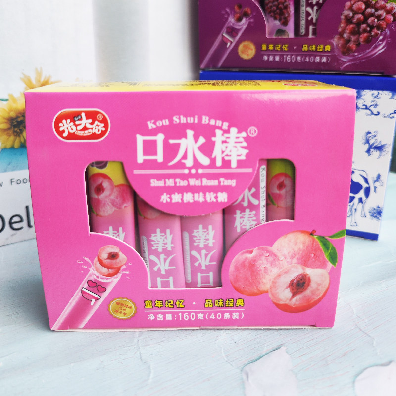 光头仔口水棒混合酸奶口水软糖混合零食口味8090怀旧网红童年糖果,零食/坚果/特产,奶糖,淘宝优惠券,粉丝福利购,淘宝优惠卷