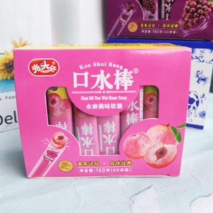 光头仔口水棒混合酸奶口水软糖混合零食口味8090怀旧网红童年糖果