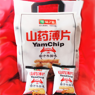 山药薄片酱汁牛排味番茄味308g 休闲零食小吃独立小包 内含18袋