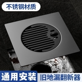 地漏防臭器不锈钢过滤网防堵防小飞虫家用防返味神器封口贴封闭盖