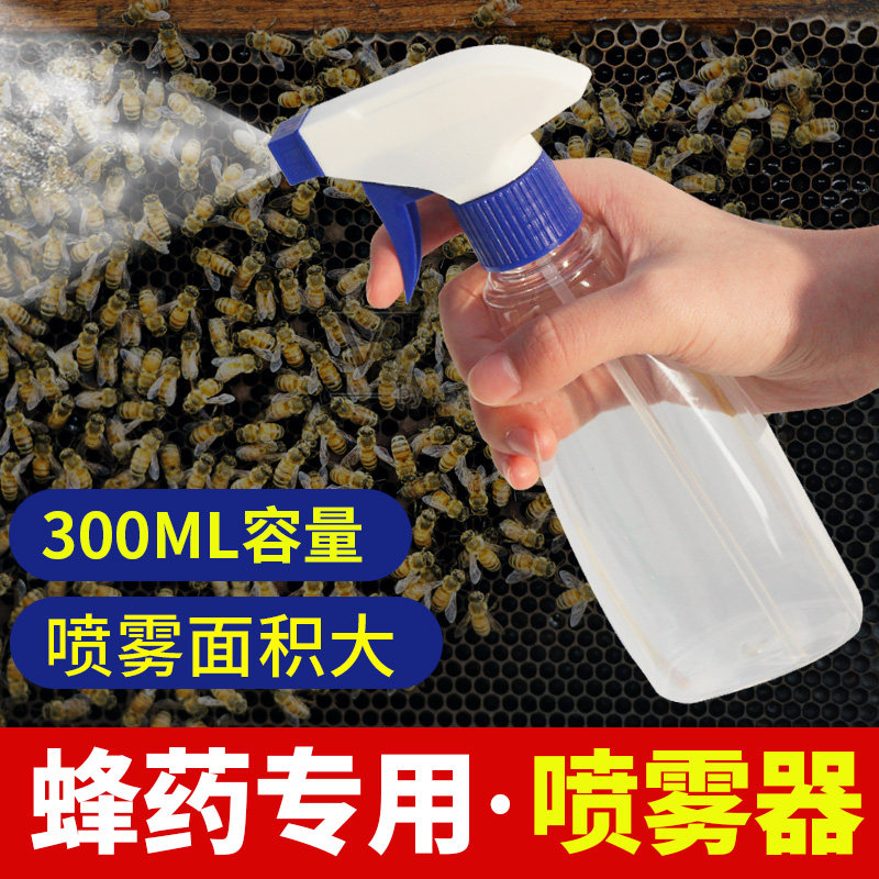 【蜂藥噴壺】蜂藥噴霧器300ml噴脾工具噴水蜂藥噴壺養蜂工具包郵在類目 寵物/寵物食品及用品, 畜牧用品（新）, 畜牧器械中 - 來自Buy2taobao.com提供專業的淘寶代購服務