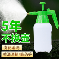 蜂用水壶喷雾器浇花喷洒蜂药家用洒水壶1L手压式塑料铜头养蜂工具