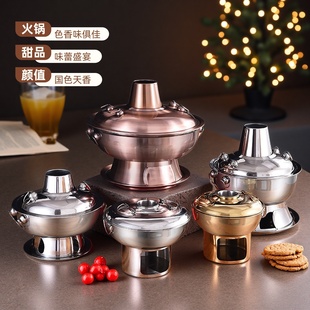 老北京木炭火锅炉不锈钢仿铜鸳鸯锅家用炭电两用老式火锅网红火锅