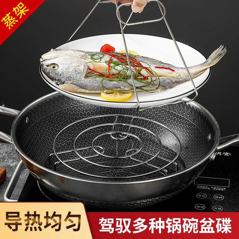不锈钢蒸蛋架蒸鱼架多用蒸菜架