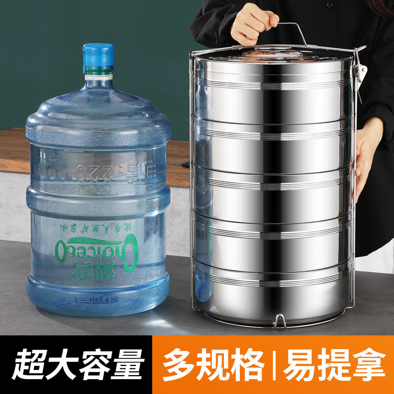 饭盒大容量不锈钢保温桶食堂饭店食盒超大特大手提打包菜盒箱提锅