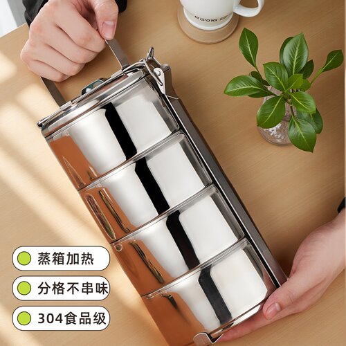 蒸箱电磁炉加热多层饭盒 304不锈钢学生成人带饭分格食篮中式餐盒