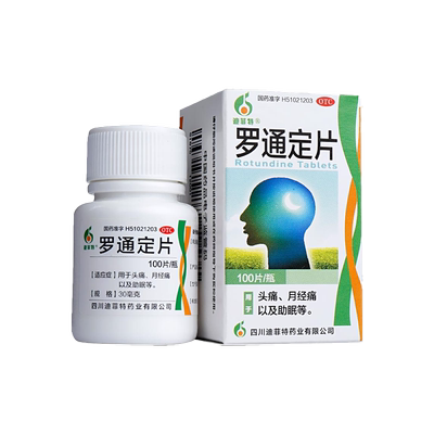 【迪菲特】罗通定片30mg*100片/盒