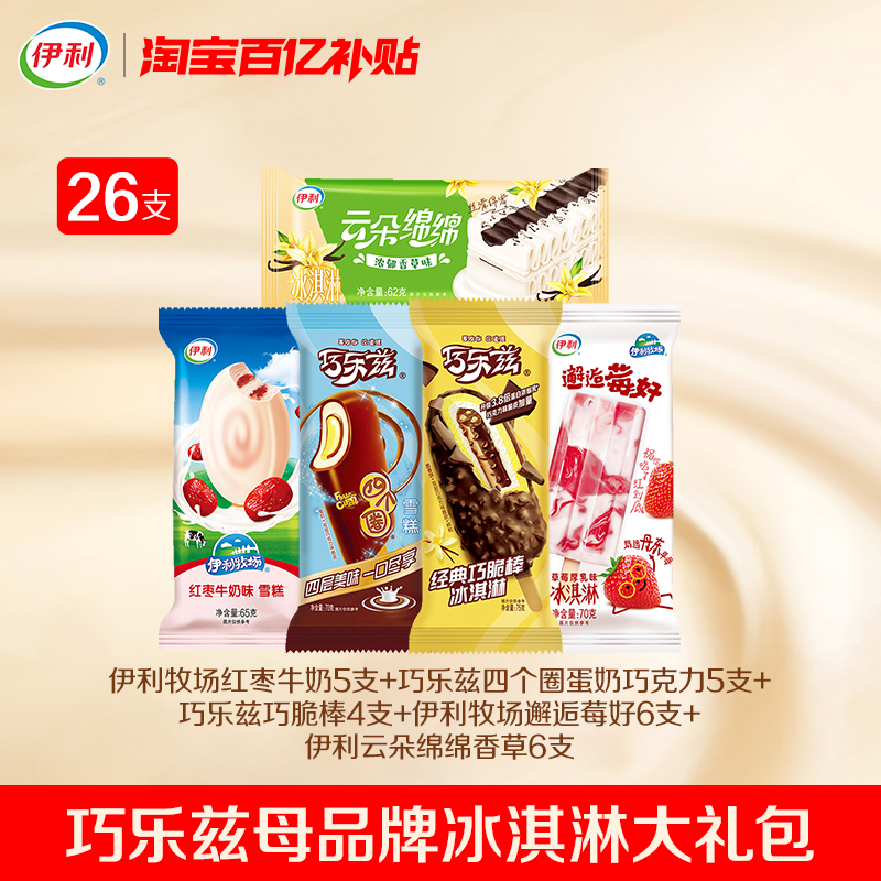 潮流精品，品质保证