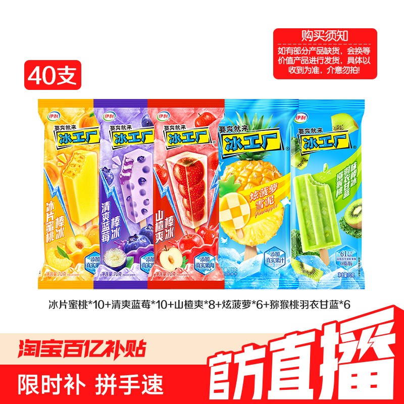 商品图