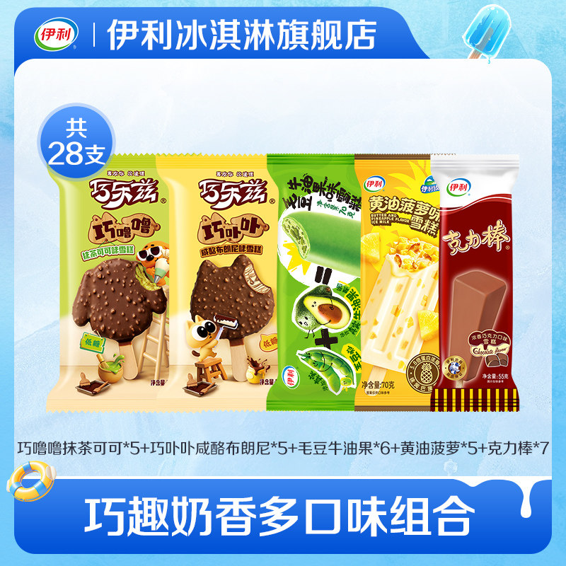 1、88vip领消费卷200-25 2、领取美食卷120-10元 3、叠加下拉详情淘金币 加车1件 - 线报酷