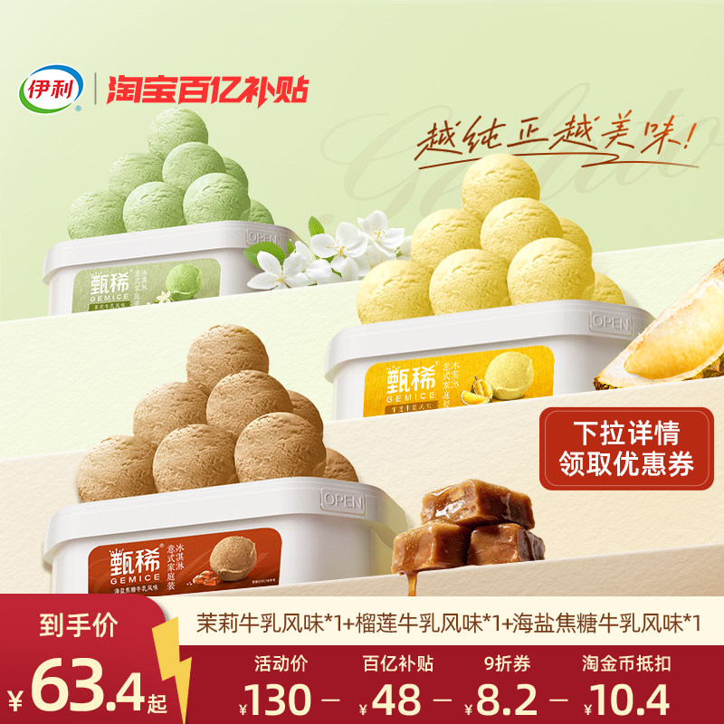 620g家庭装2盒一盒≈12个球图片