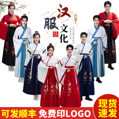 成人古装汉服国学服演出服