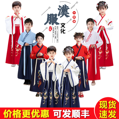 儿童汉服男童国学服中国风小学生古装女童弟子规演出服马面裙