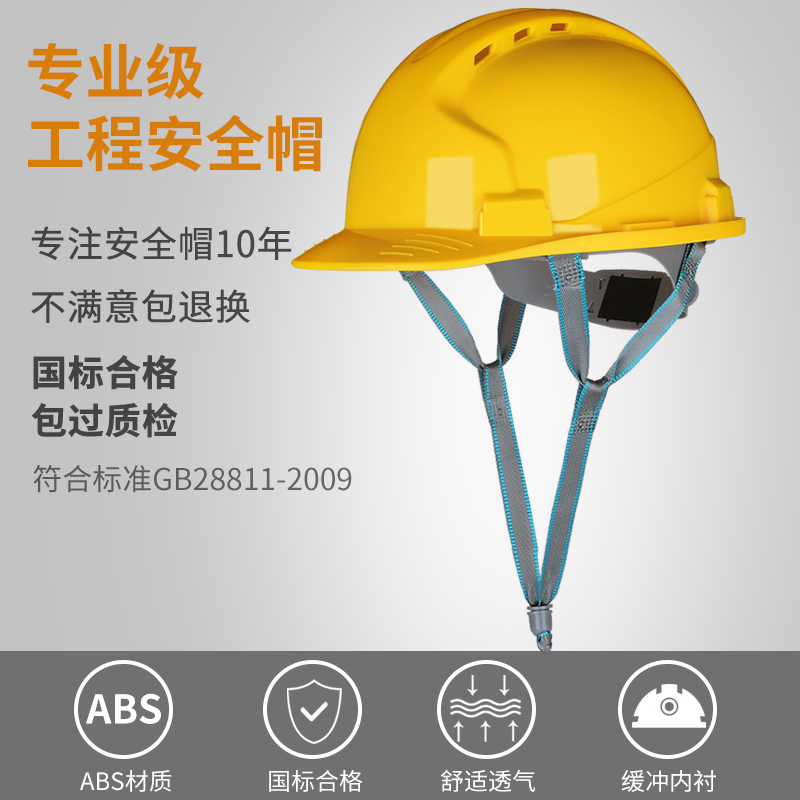免费印字当天发货量大价低安全帽