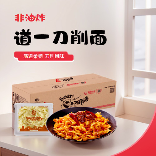 挂面方便面火鸡泡面整箱袋装速食