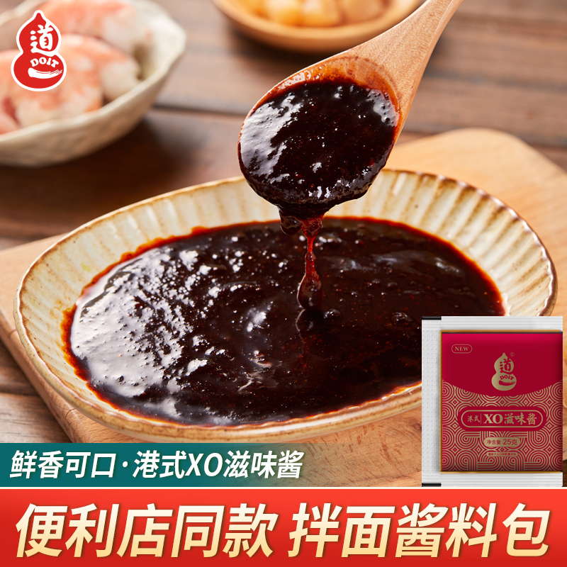 调料底料豆鼓道一四川豆豉家用