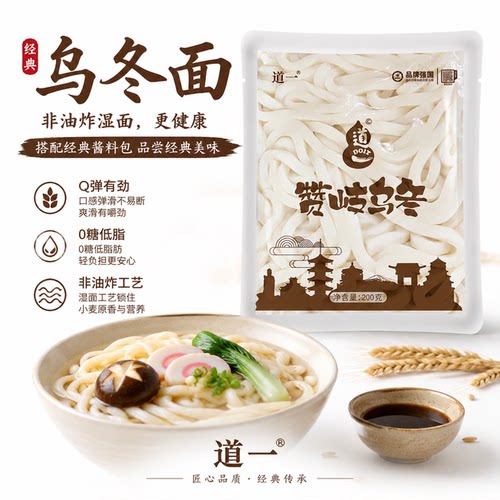 道一买菜方便面整箱速食食品买菜